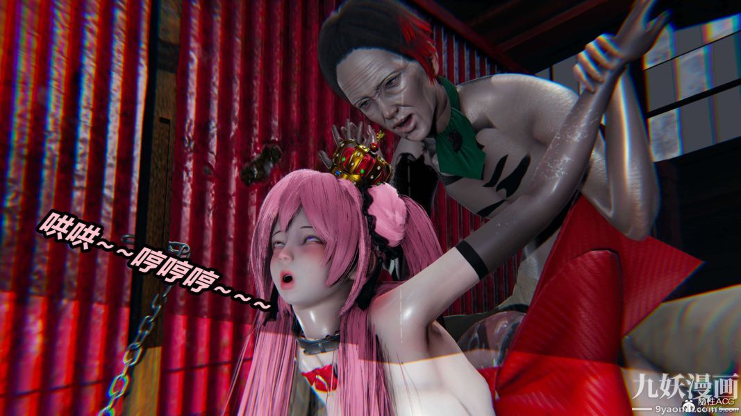 [3D]逆转第二季[完整版]第03章【第04话】