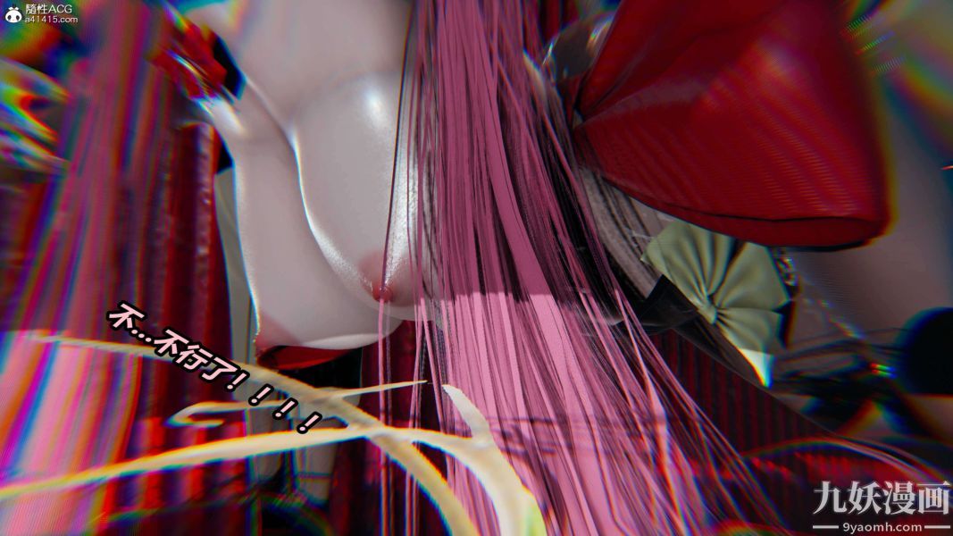 [3D]逆转第二季[完整版]第03章【第04话】