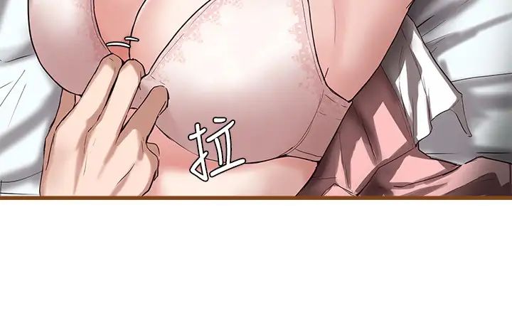 社团学姊第2话-可以边摸妳胸部边插妳吗?