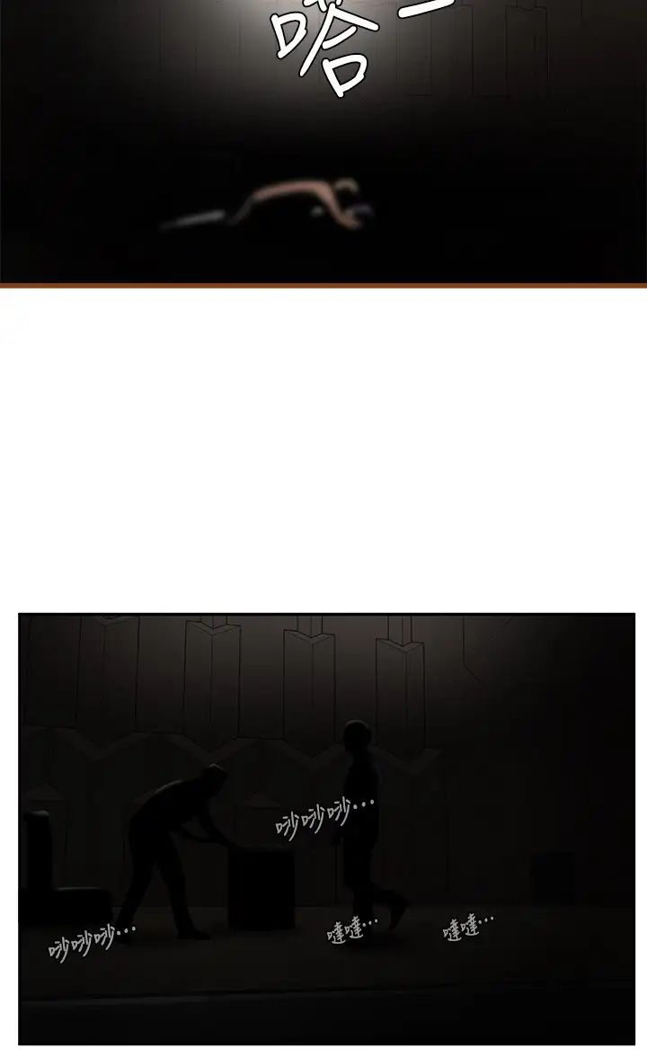 社团学姊第2话-可以边摸妳胸部边插妳吗?