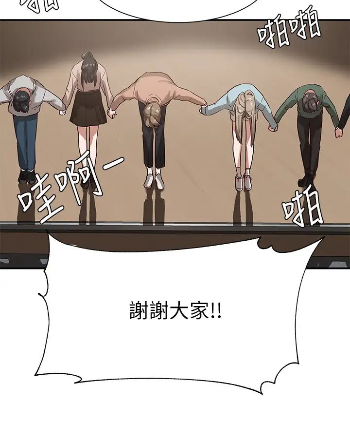 社团学姊第2话-可以边摸妳胸部边插妳吗?