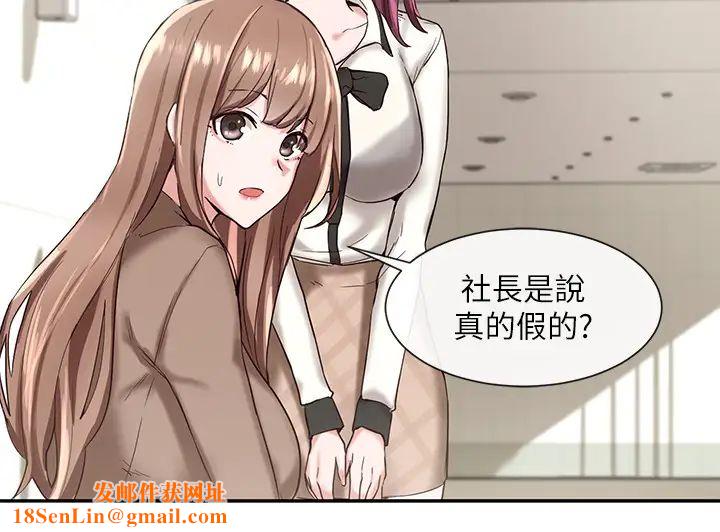 社团学姊第2话-可以边摸妳胸部边插妳吗?