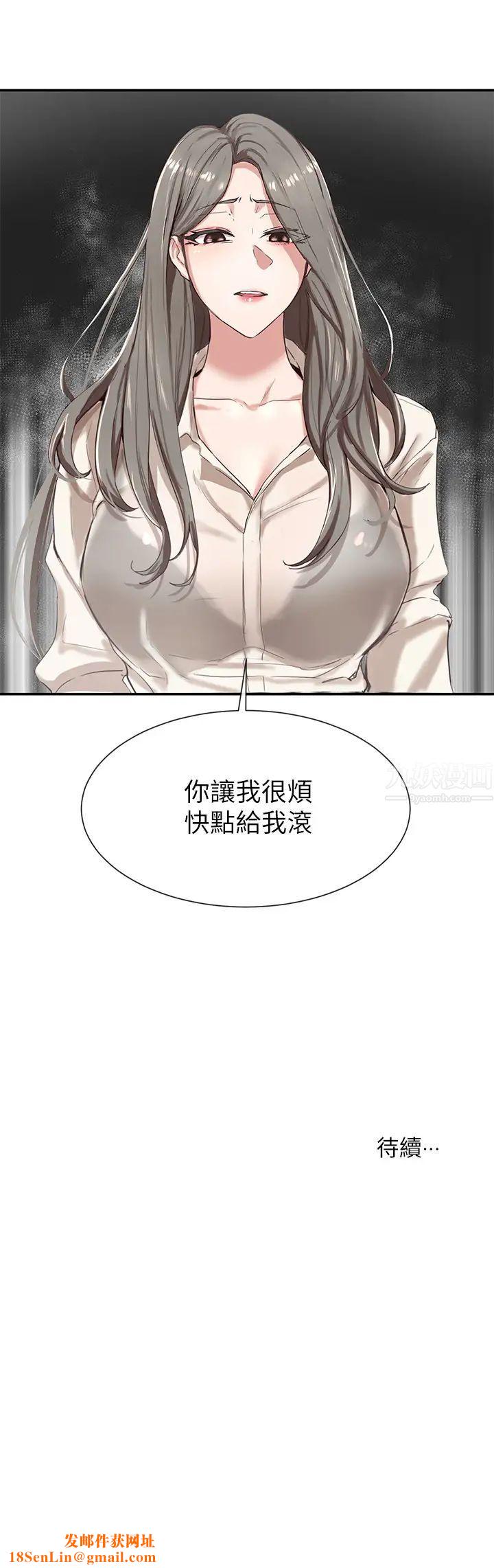 社团学姊第2话-可以边摸妳胸部边插妳吗?