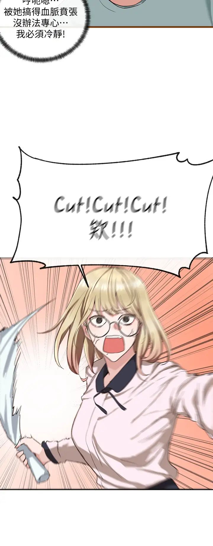 社团学姊第4话-道具室的特殊用途