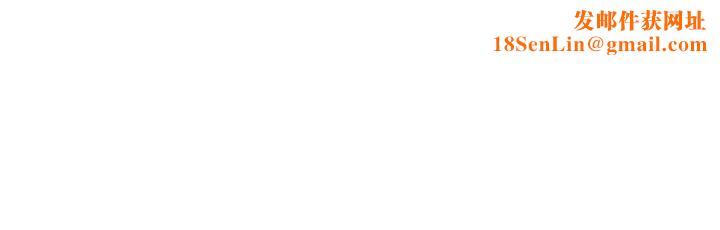 社团学姊第5话-要跟我做点舒服的事吗?