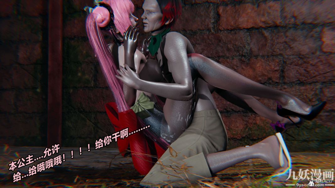 [3D]逆转第二季[完整版]第03章【第05话】