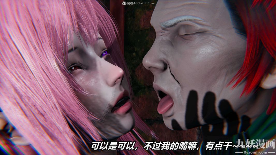 [3D]逆转第二季[完整版]第03章【第05话】