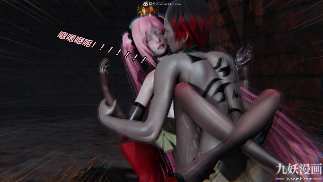 [3D]逆转第二季[完整版]第03章【第05话】