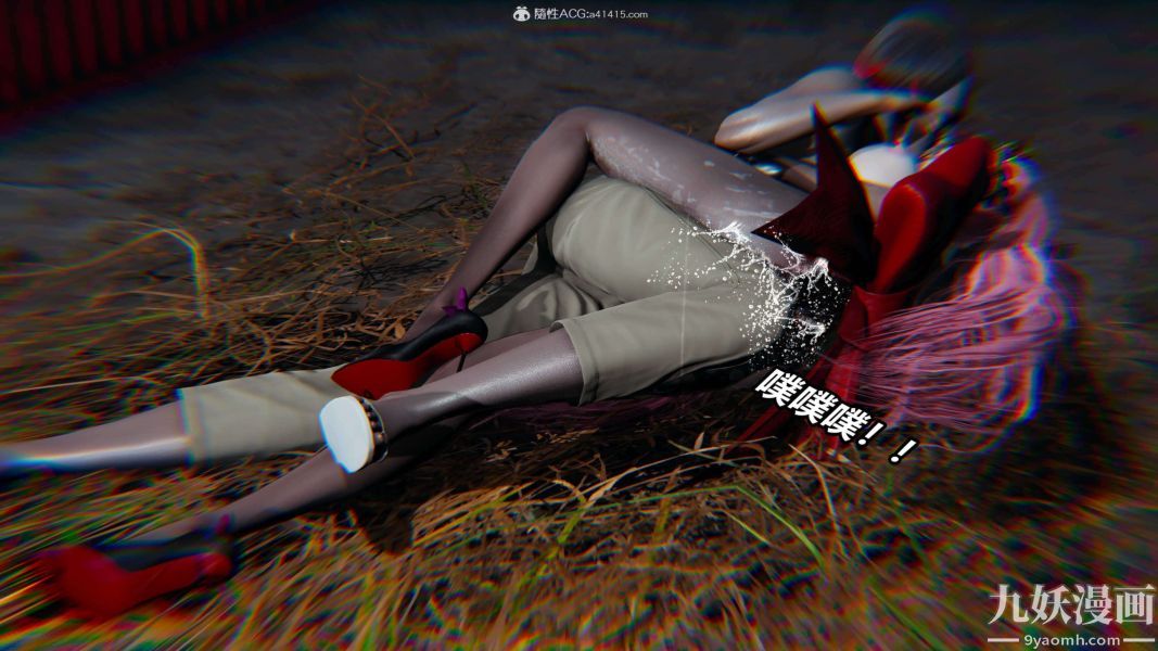 [3D]逆转第二季[完整版]第03章【第05话】