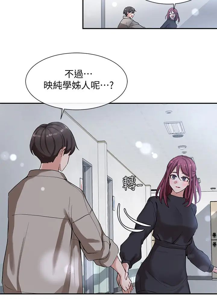 社团学姊第6话-姊姊,我上次也很舒服