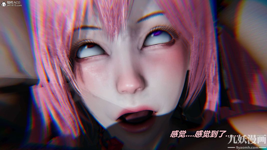 [3D]逆转第二季[完整版]第03章【第05话】