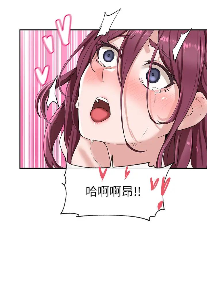 社团学姊第8话-独得学姊们关爱的社团新人