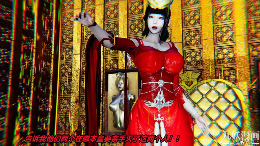 [3D]逆转第二季[完整版]第03章【第06话】