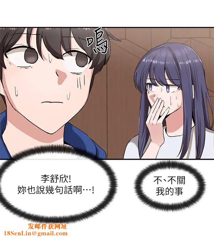 社团学姊第9话-映纯学姊的诱惑