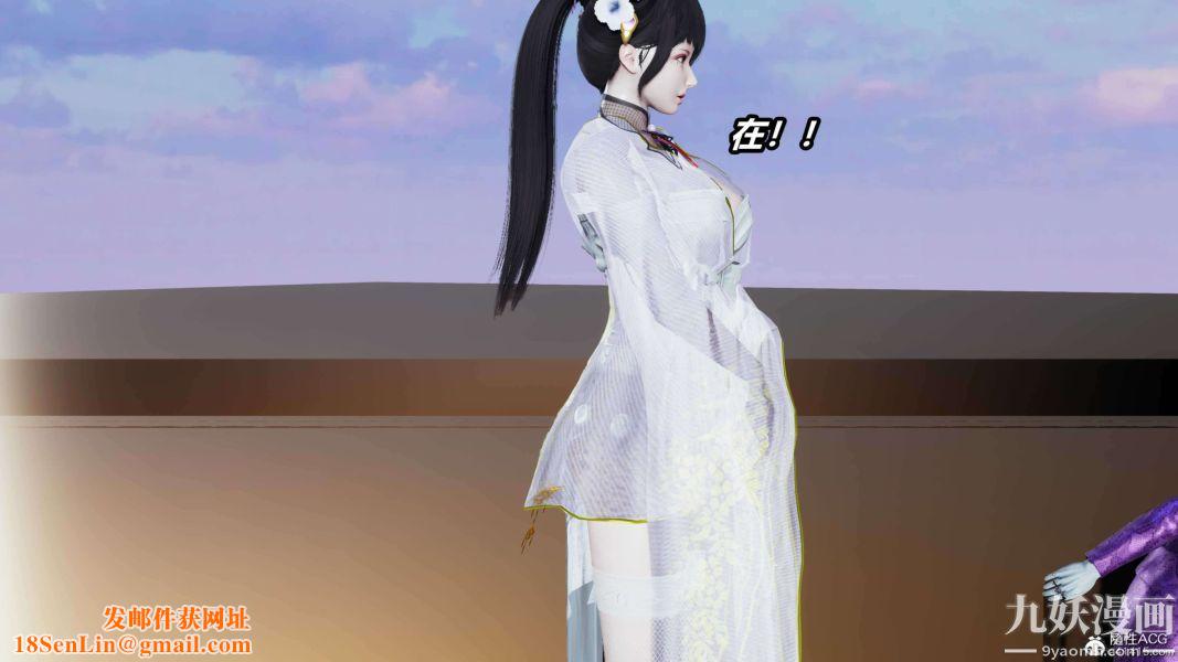 [3D]逆转第二季[完整版]第03章【第06话】