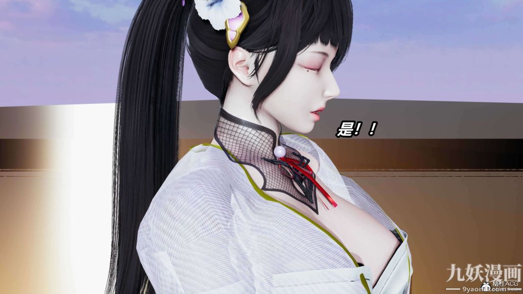 [3D]逆转第二季[完整版]第03章【第07话】