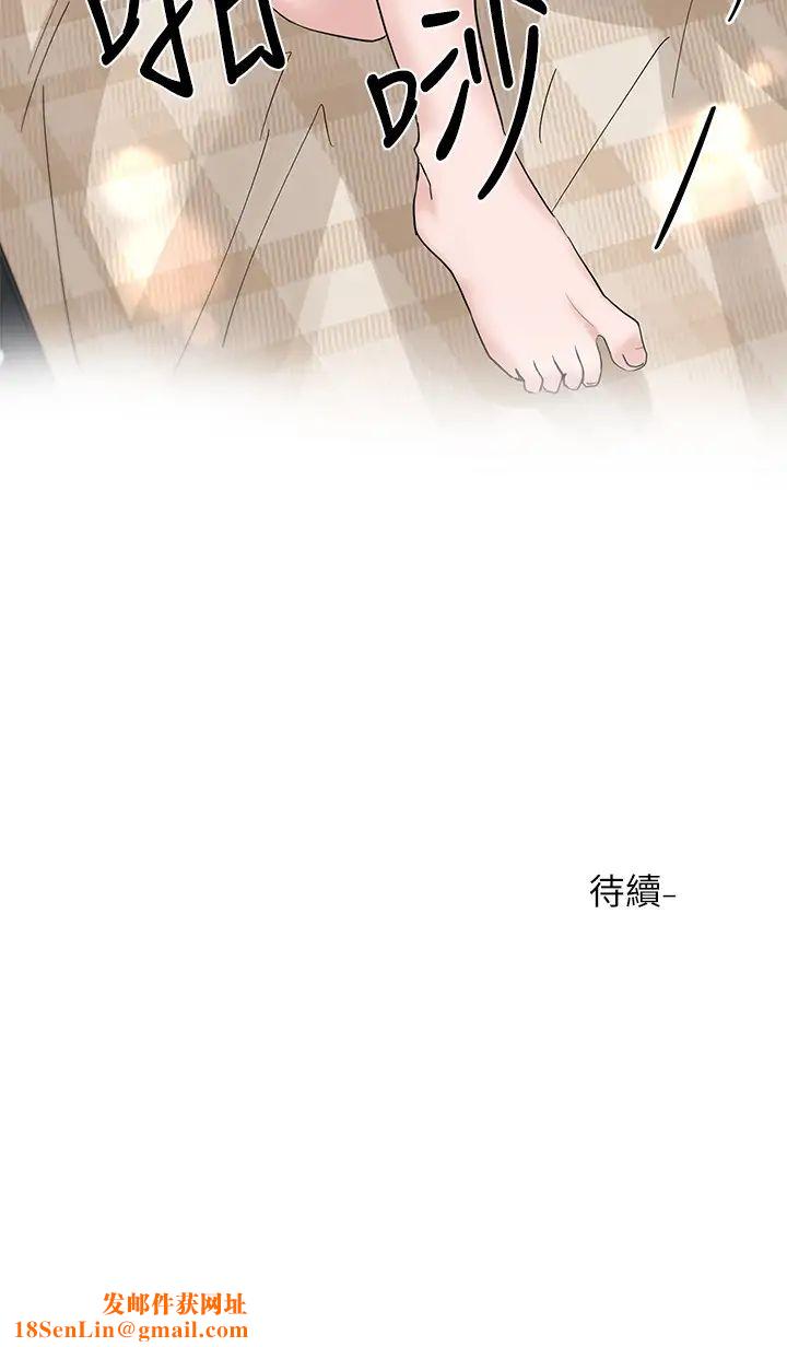 社团学姊第11话-跟小冉姊约会