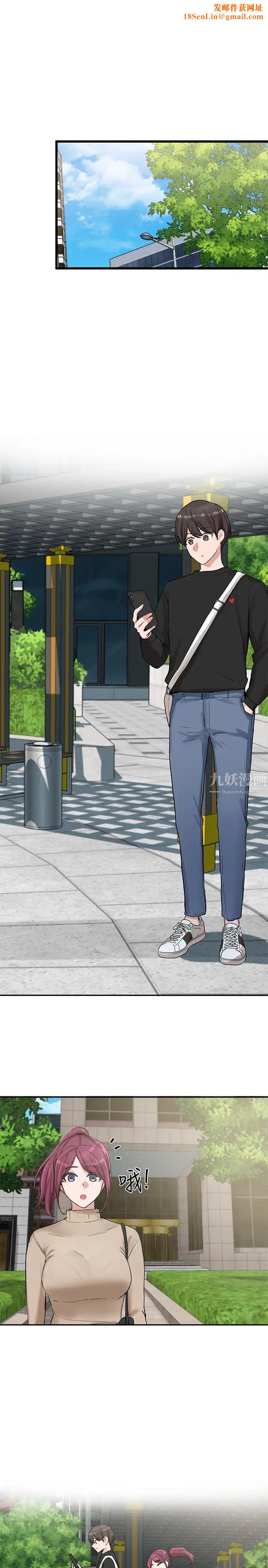 社团学姊第12话-积极主导的小冉