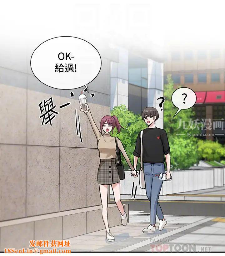 社团学姊第12话-积极主导的小冉