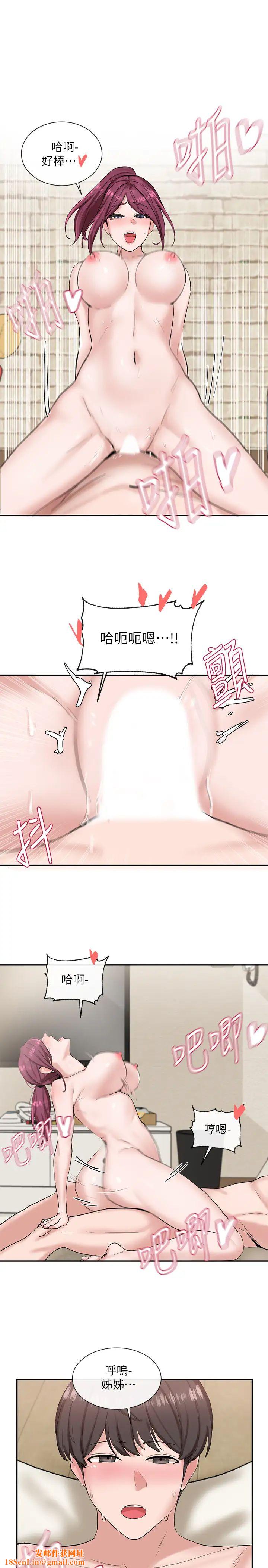 社团学姊第13话-好舒服，继续