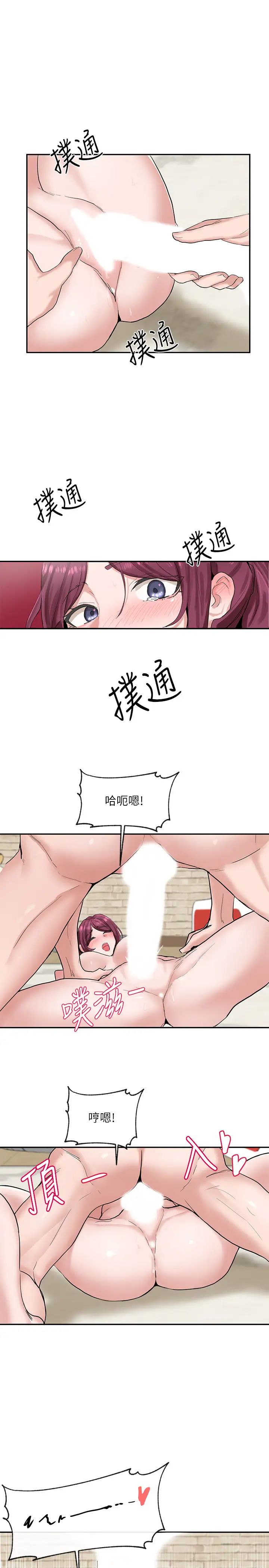 社团学姊第13话-好舒服,继续