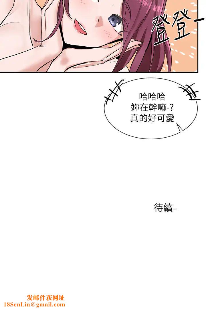 社团学姊第13话-好舒服,继续