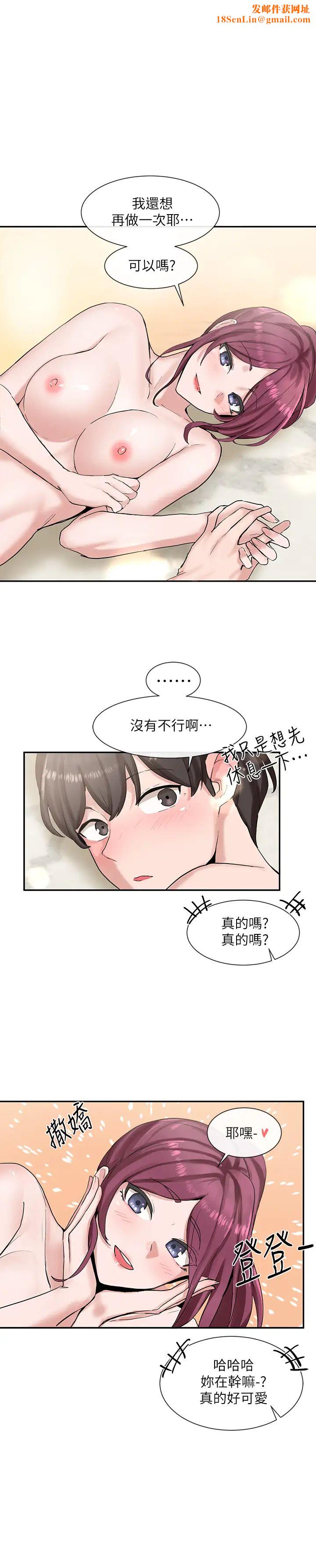 社团学姊第14话-挺入温暖的肉穴…