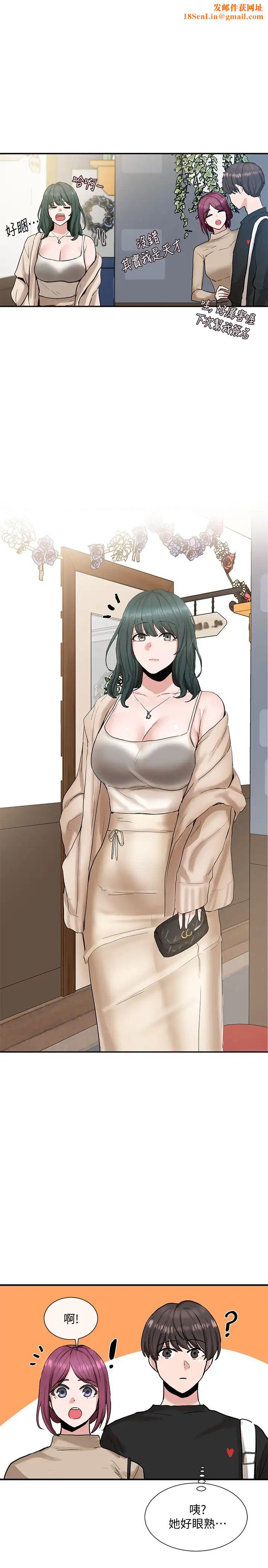 社团学姊第15话-偶遇戏剧电影系教授