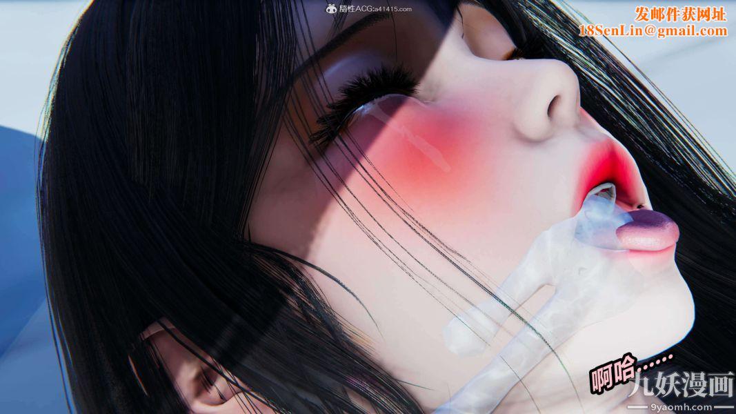 [3D]逆转第二季[完整版]第03章【第09话】