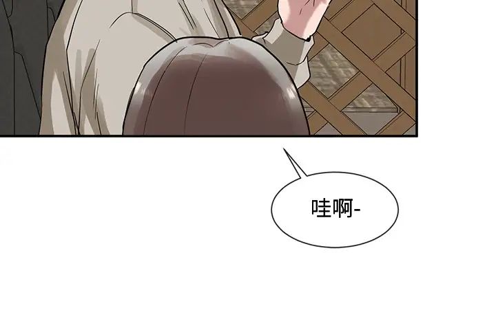 社团学姊第16话-学姊的单独续摊邀约