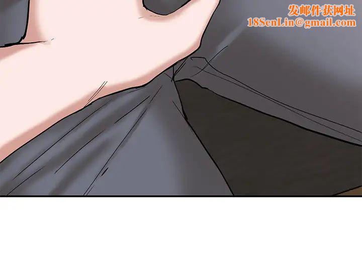 社团学姊第16话-学姊的单独续摊邀约