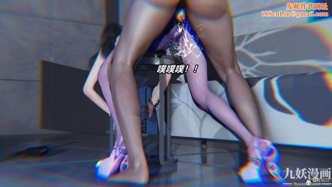 [3D]逆转第二季[完整版]第03章【第09话】