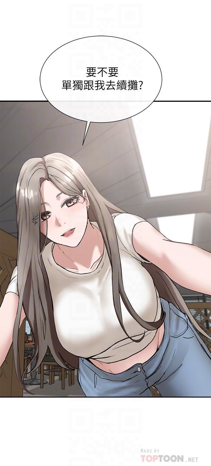 社团学姊第17话-你打算怎么做?