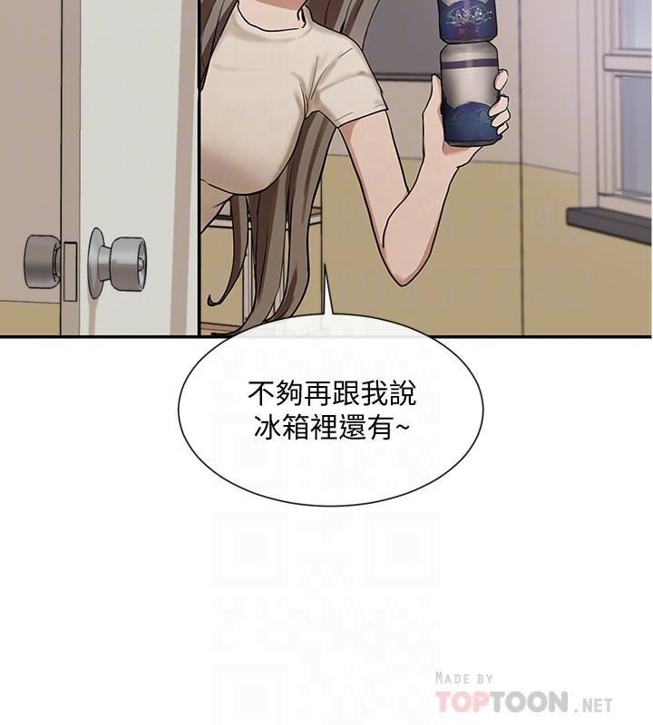 社团学姊第17话-你打算怎么做?