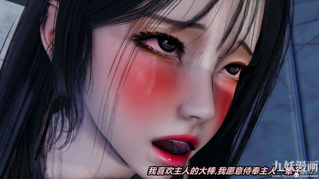 [3D]逆转第二季[完整版]第03章【第09话】