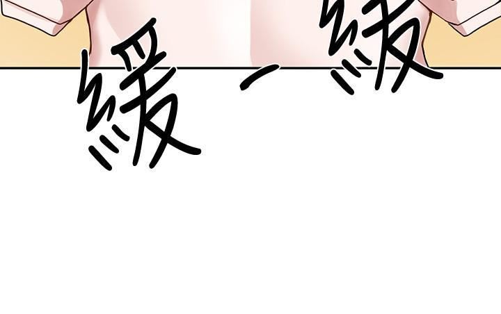 社团学姊第17话-你打算怎么做?