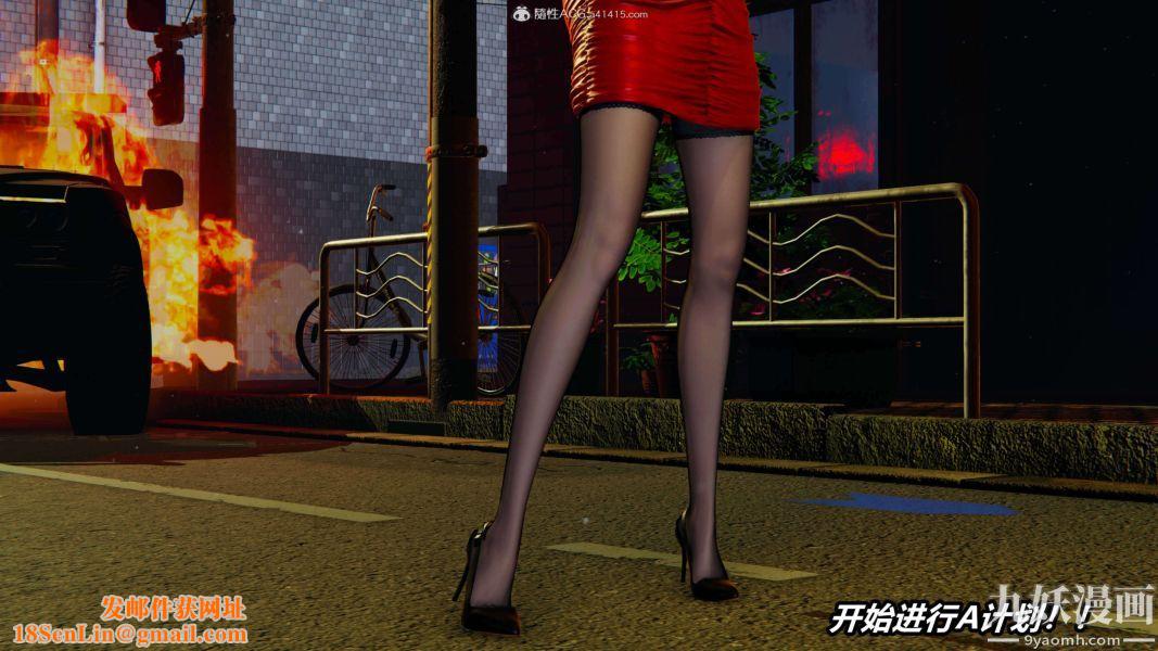 [3D]逆转第二季[完整版]第03章【第09话】