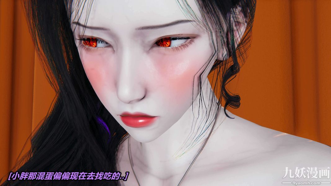 [3D]逆转第二季[完整版]第04章【第01话】