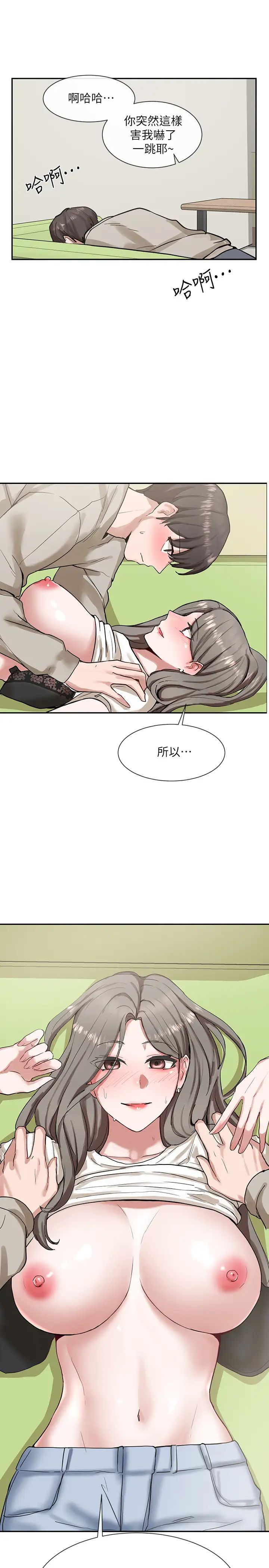 社团学姊第18话-真的好舒服…