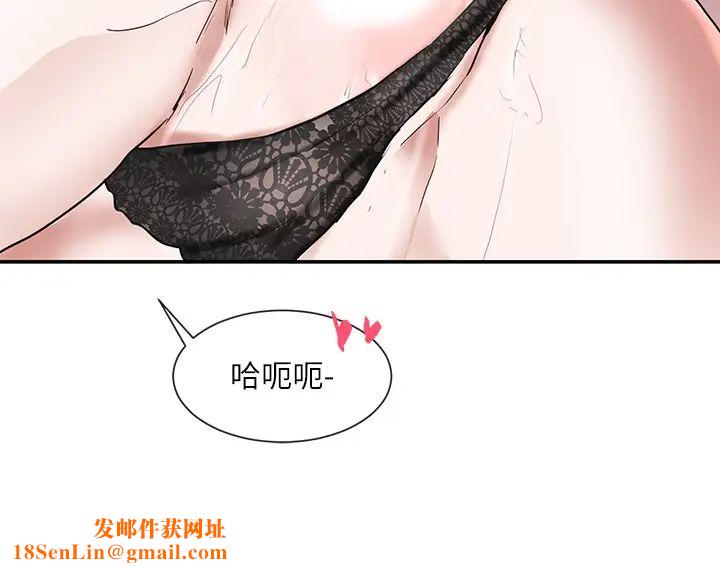 社团学姊第18话-真的好舒服…