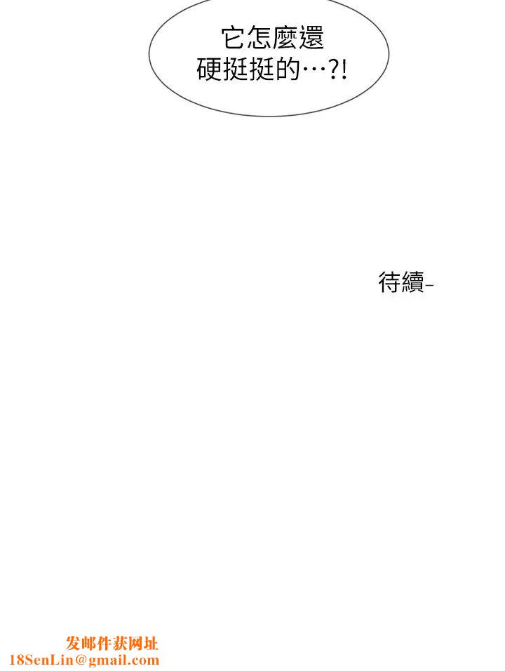 社团学姊第18话-真的好舒服…