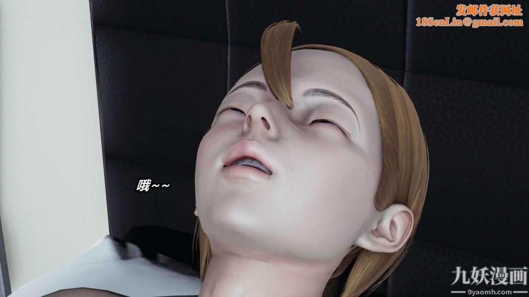 [3D]逆转第二季[完整版]第04章【第01话】