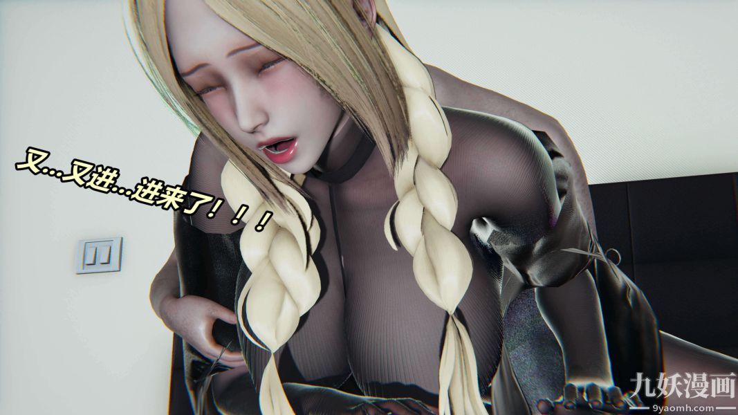 [3D]逆转第二季[完整版]第04章【第01话】