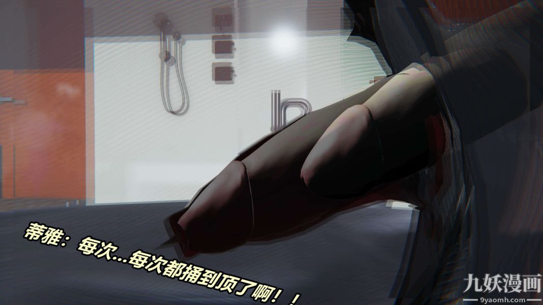 [3D]逆转第二季[完整版]第04章【第01话】