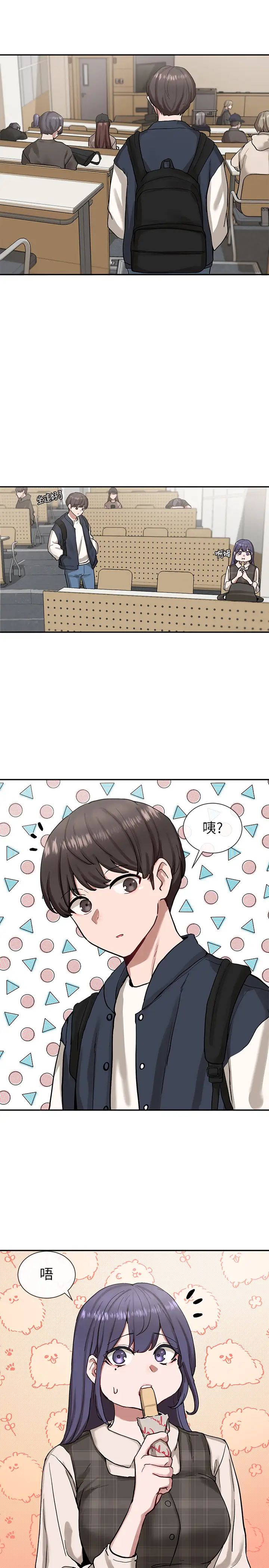 社团学姊第20话-又开始慾火焚身的映纯学姊