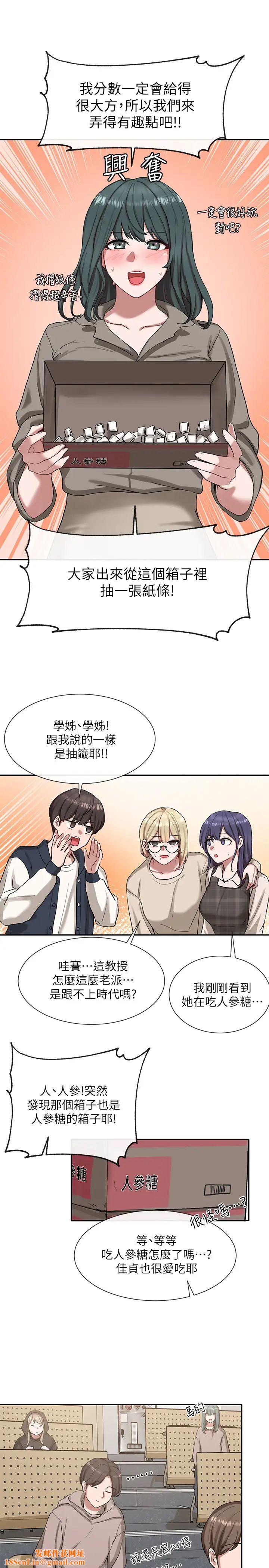 社团学姊第20话-又开始慾火焚身的映纯学姊