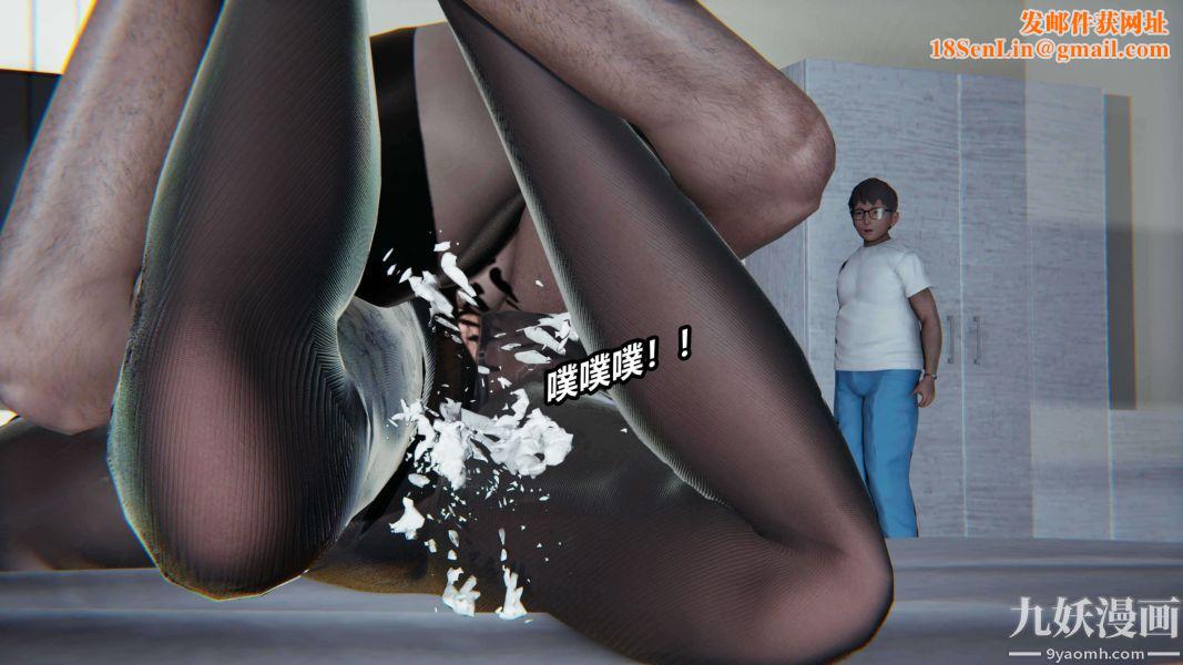 [3D]逆转第二季[完整版]第04章【第02话】