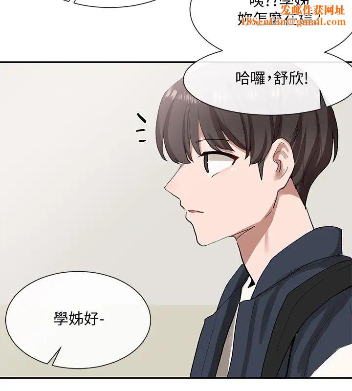 社团学姊第21话-对毅杰感兴趣的女人们