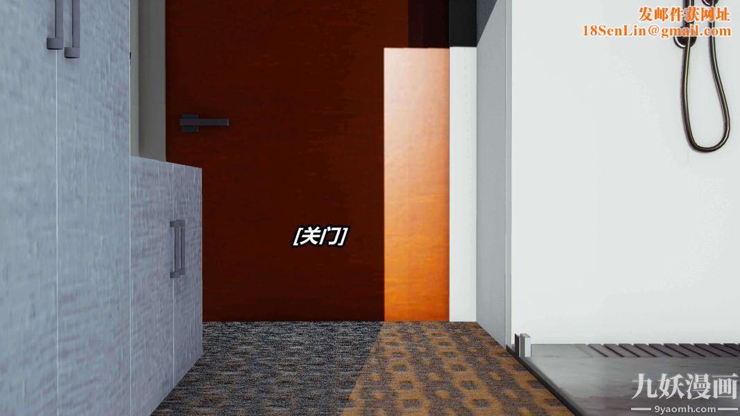 [3D]逆转第二季[完整版]第04章【第02话】