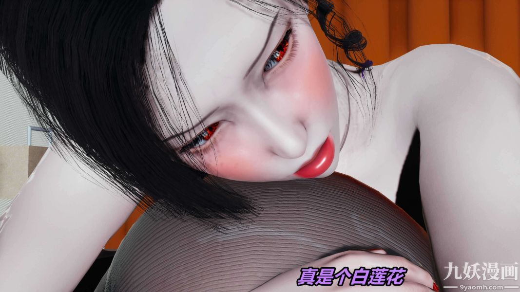 [3D]逆转第二季[完整版]第04章【第02话】